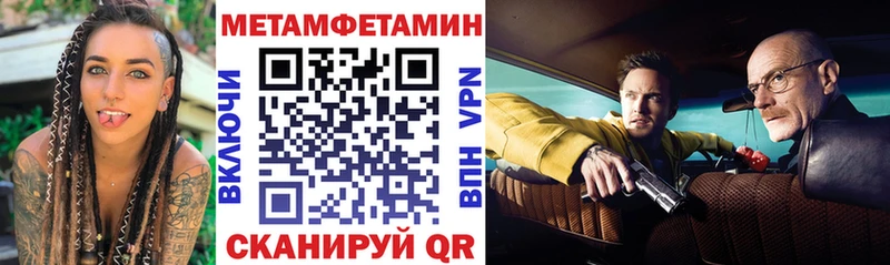 АМФЕТАМИН Premium  Купить закладки  Тогучин 