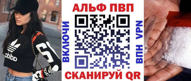 А ПВП СК  Купить закладки  Тогучин 
