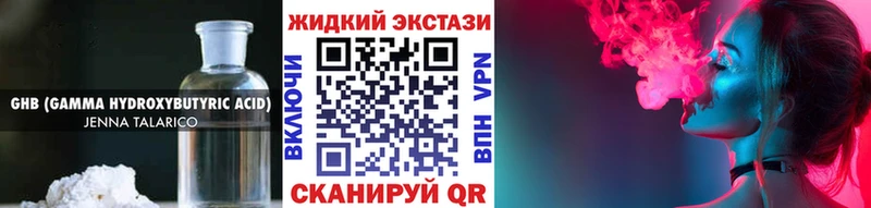 БУТИРАТ BDO Купить где Тогучин