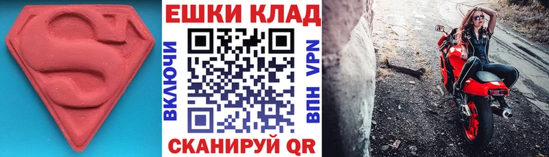 Купить где  Тогучин  ЭКСТАЗИ louis Vuitton 