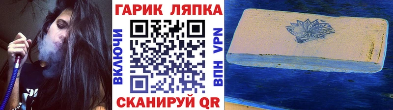 Гашиш убойный  Купить  Тогучин 