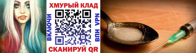 Купить  Тогучин  Героин VHQ 