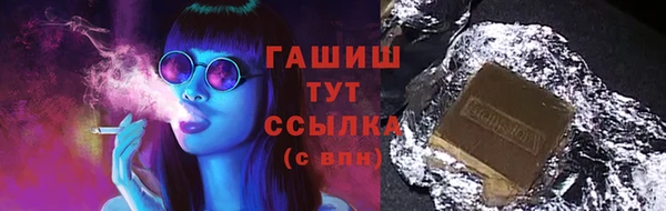 шишки Аркадак