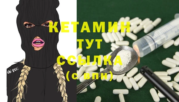 соль курить ск Армянск