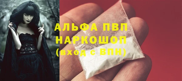 соль курить ск Армянск