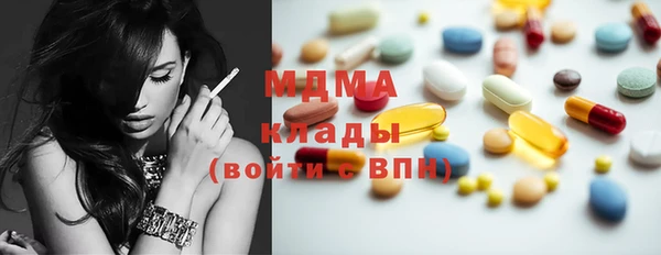 соль курить ск Армянск