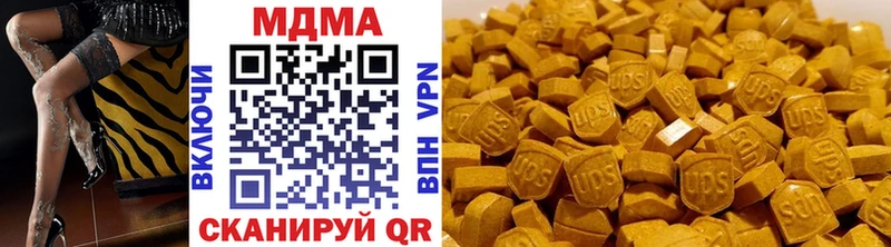 МДМА VHQ  Купить  Тогучин 
