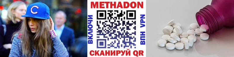 Купить закладки  Тогучин  МЕТАДОН кристалл 