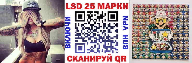 Марки 25I-NBOMe 1500мкг  Купить закладки  Тогучин 