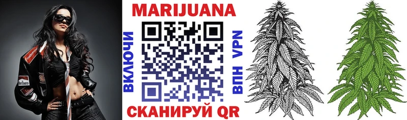 Купить закладки Тогучин Конопля VHQ